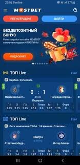 Discover the Exciting World of MostBet Casino